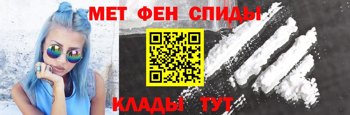 Амфетамин VHQ  Amphetamine  АМФ  Южно-Сахалинск  Вход с VPN 