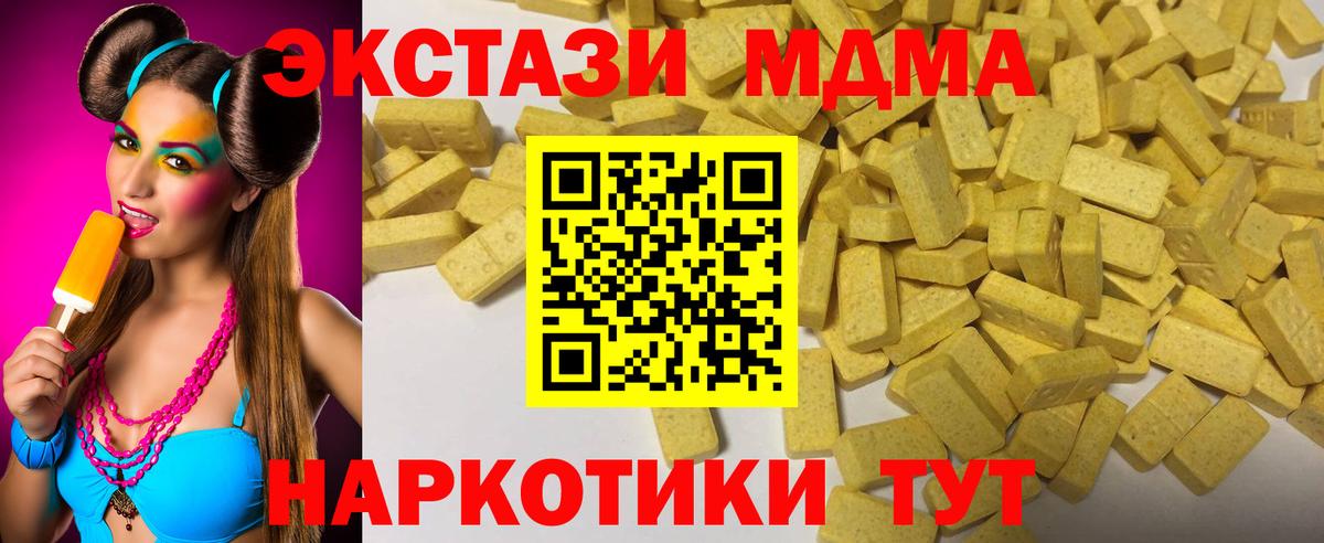 ЭКСТАЗИ mix  Вход с VPN  Ecstasy Punisher  Южно-Сахалинск 