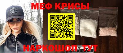 PSILOCYBIN Краснодар