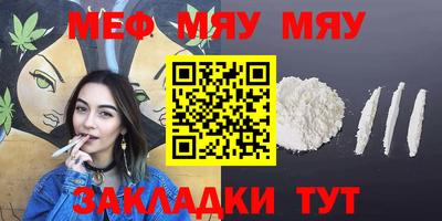 mdpv Кулебаки