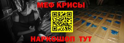 кокаин Краснокаменск