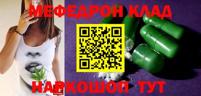 PSILOCYBIN Краснодар