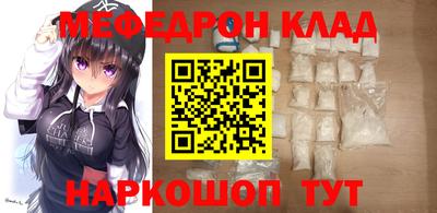PSILOCYBIN Краснодар