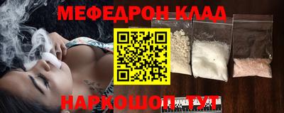 PSILOCYBIN Кумертау