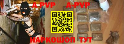 кокаин Краснокаменск
