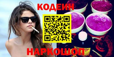 кокаин перу Кунгур