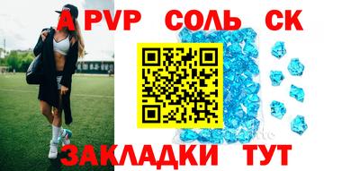 кокаин Краснокаменск