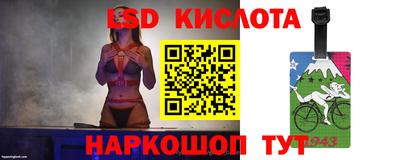 кокаин перу Кунгур