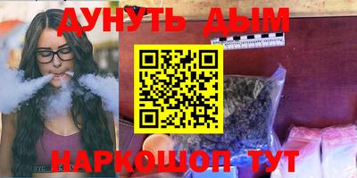 кокаин Краснокаменск