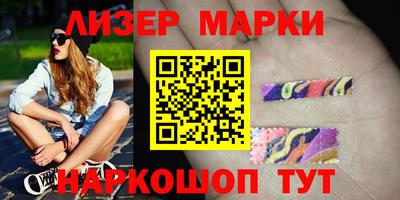 кокаин перу Кунгур