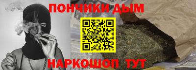 кокаин Краснокаменск