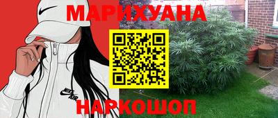 PSILOCYBIN Краснодар