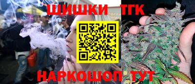 соль ск Краснознаменск