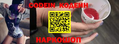 кокаин перу Кунгур