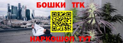 соль ск Краснознаменск