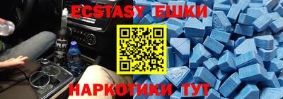 PSILOCYBIN Краснодар