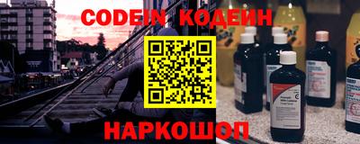 PSILOCYBIN Краснодар