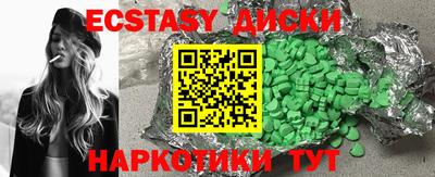 PSILOCYBIN Краснодар