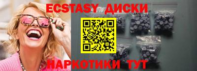 кокаин Краснокаменск