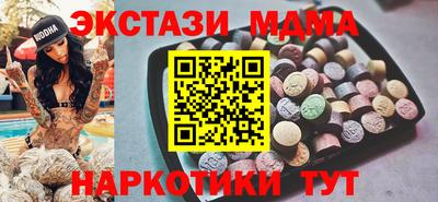 PSILOCYBIN Краснодар