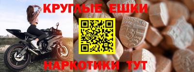 PSILOCYBIN Кумертау