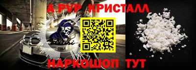 mdpv Кулебаки