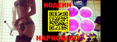 соль ск Краснознаменск