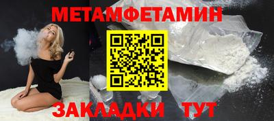 соль ск Краснознаменск