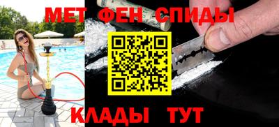 соль ск Краснознаменск