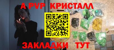 кокаин Краснокаменск
