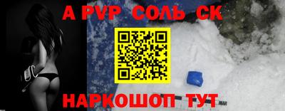 кокаин Краснокаменск