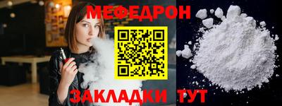 PSILOCYBIN Кумертау