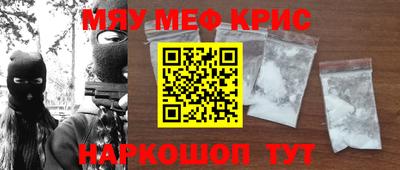 соль ск Краснознаменск