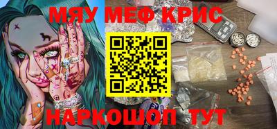 PSILOCYBIN Краснодар