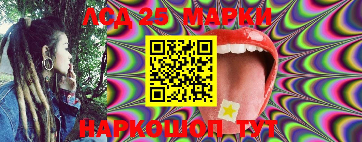 Марки N-bome 1,8мг Южно-Сахалинск