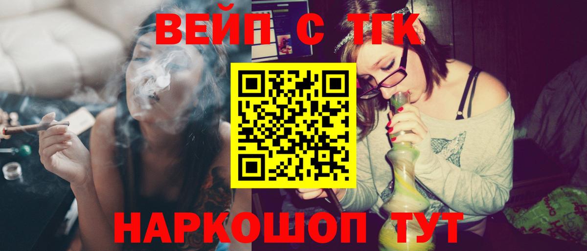 Южно-Сахалинск  ТГК Wax  Вход с VPN 