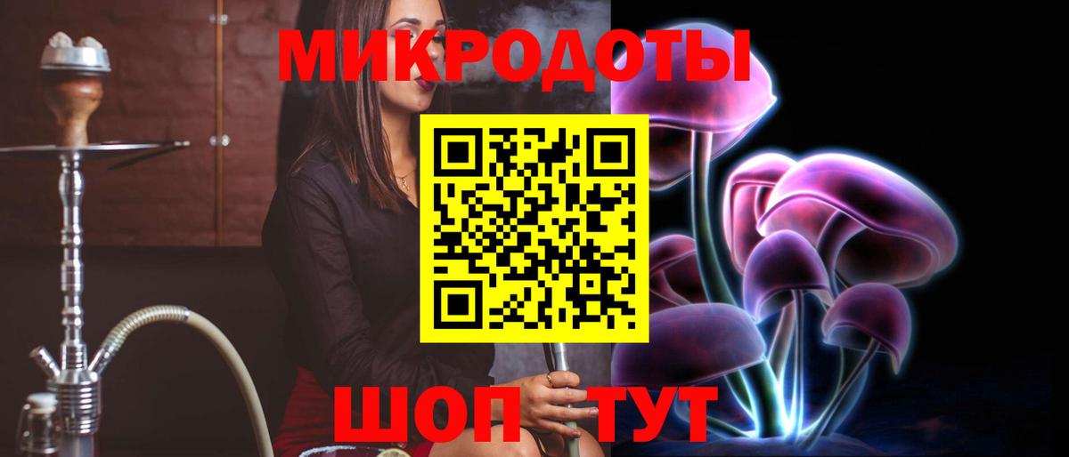 Южно-Сахалинск  Галлюциногенные грибы ЛСД  Вход с VPN  Псилоцибиновые грибы ЛСД 