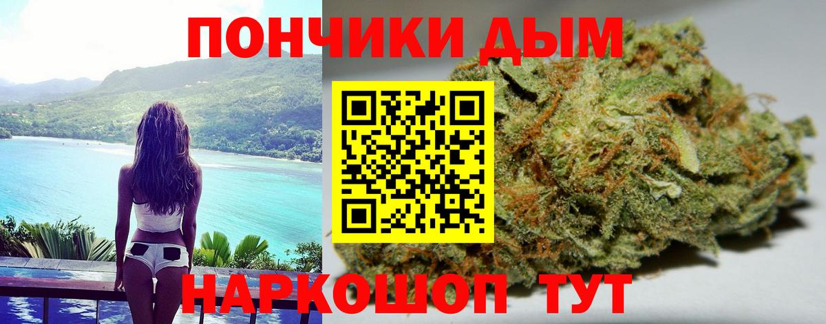 Южно-Сахалинск  Бошки марихуана Ganja  Канабис планчик  Бошки марихуана тримм  Канабис Amnesia  Вход с VPN 